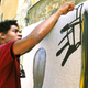 Artist Jean-Michel Basquiat paints in 1983 in St. Moritz, Switzerland.